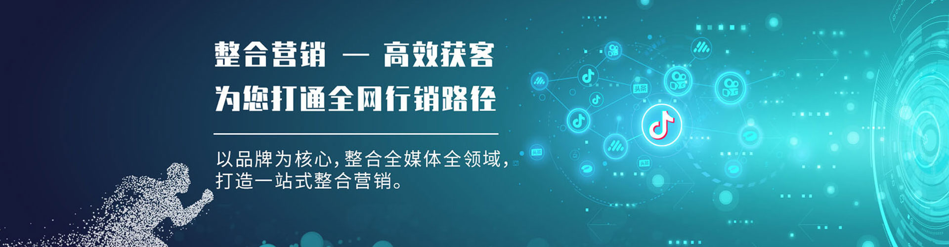 开封百度竞价