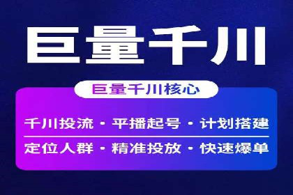 SEM托管公司案例分享：提升广告投放效果的关键步骤